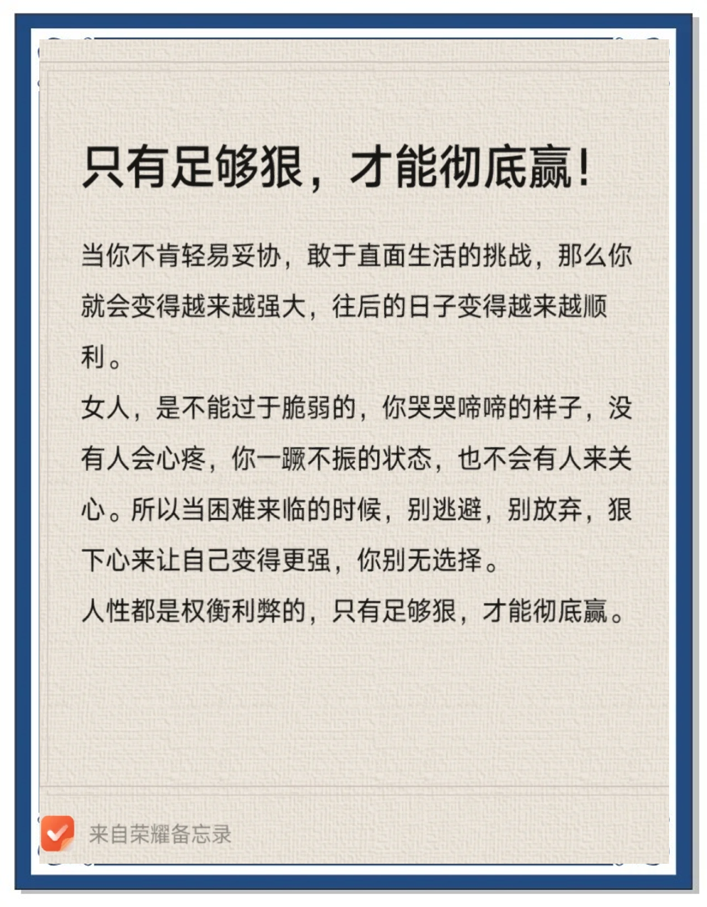 开云APP-一场非常规战术，让对手措手不及，成功取得胜利