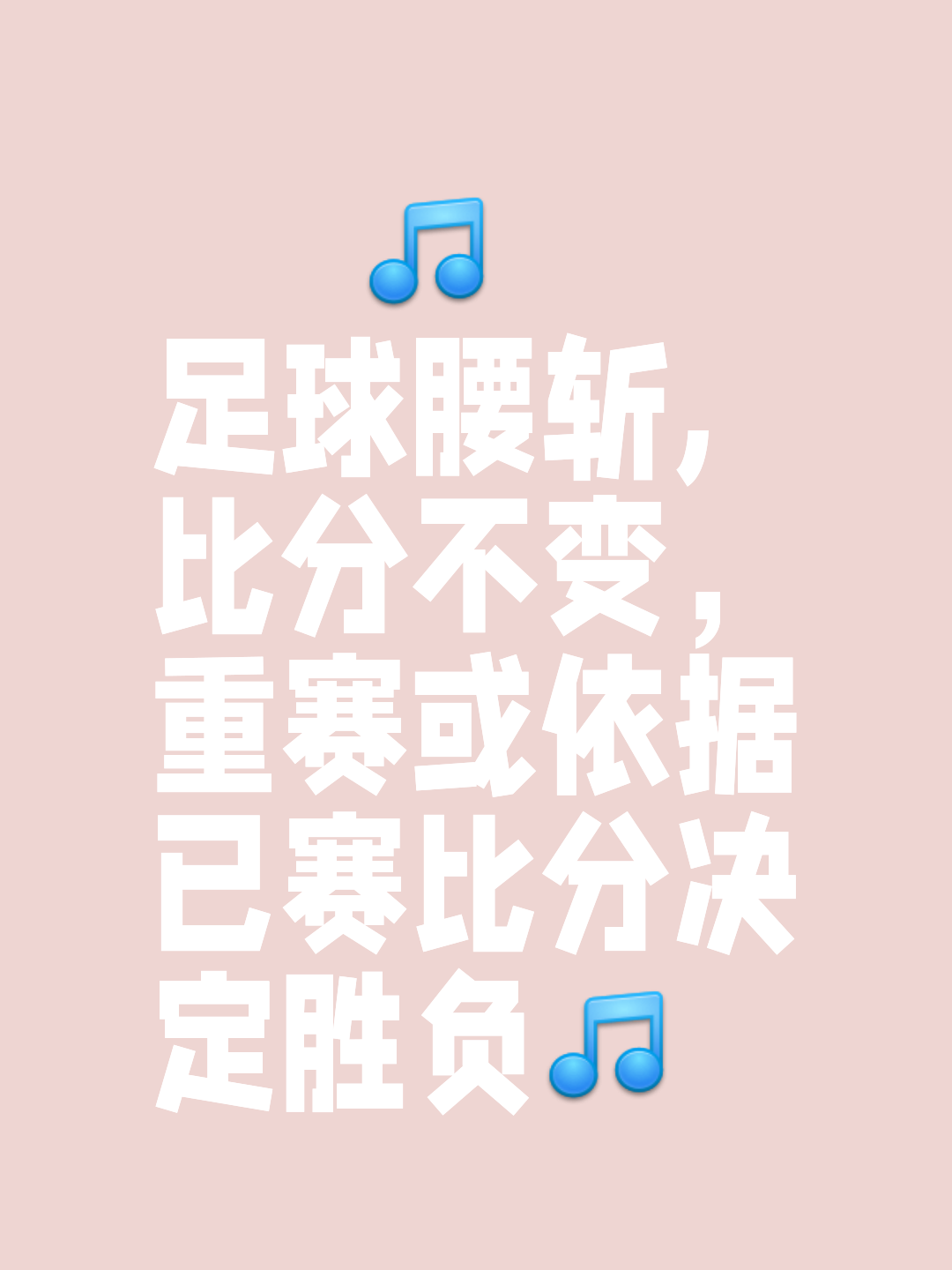 开云体育平台APP-落后分翻盘逆转胜，球队掀起奇迹逆袭风暴