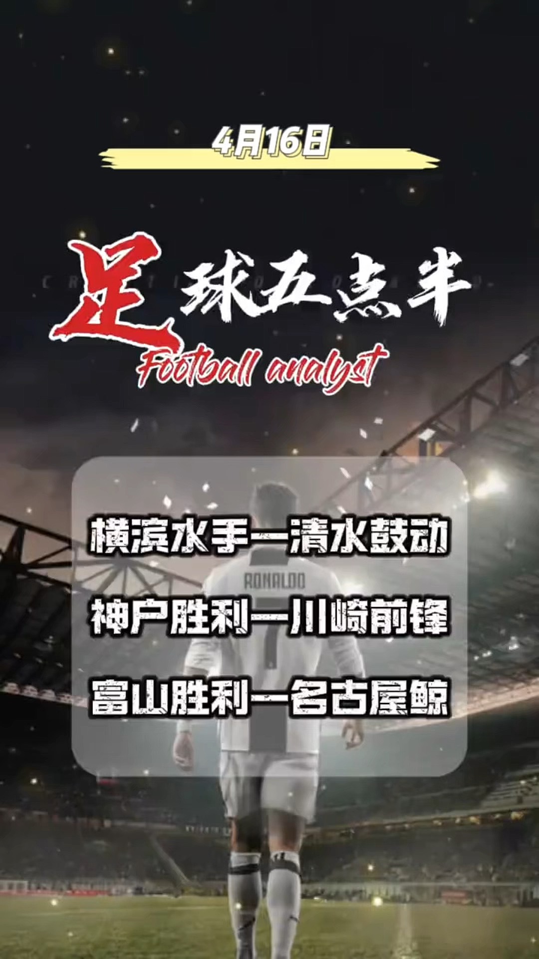 开云体育平台APP-关于横滨水手喜获胜利，晋级压力巨大！的信息