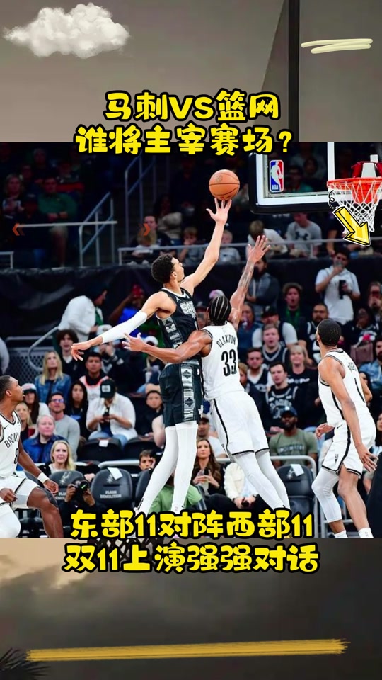 包含西部强强对话,勇士再战马刺争夺总冠军的词条 包含西部强强对话,勇士再战马刺争夺总冠军的词条