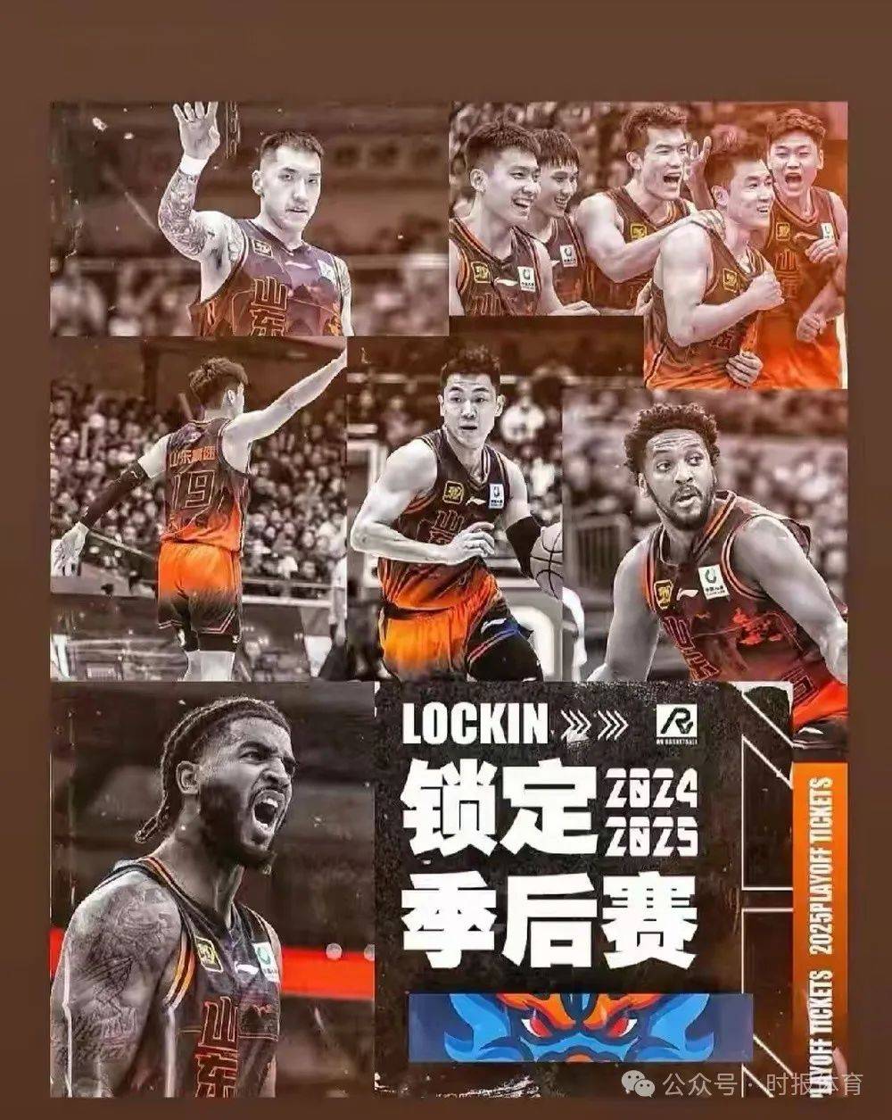 广东男篮大胜山东男篮，实力占据联赛榜首的简单介绍