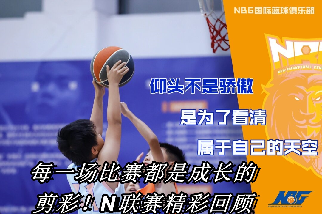 一场国际比赛带来的快节奏竞技