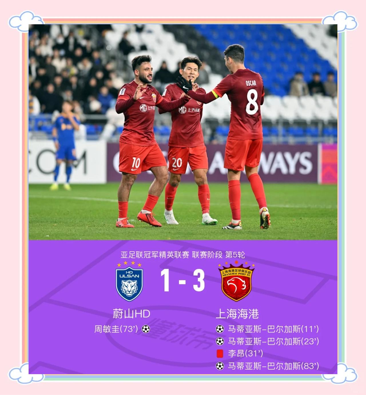 开云下载-冠军之争激烈升级，足球职业赛事备受关注