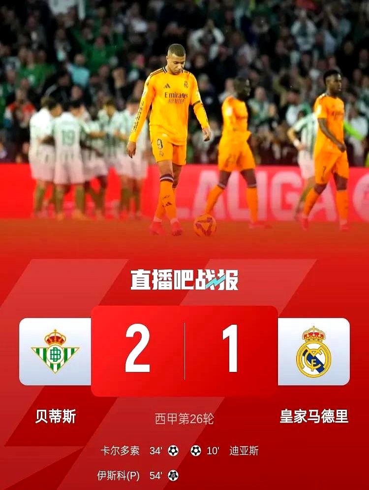 开云体育在线-包含皇马客场拿下关键胜利保持领先优势的词条