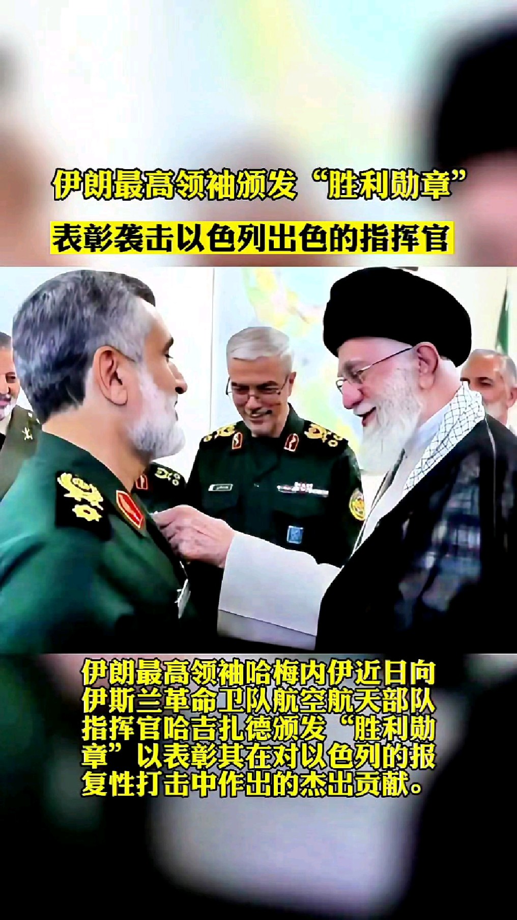 伊朗豪门球队斩获胜利,晋级下一轮的简单介绍 伊朗豪门球队斩获胜利,晋级下一轮的简单介绍