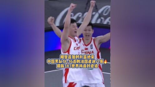 世界杯篮球预选赛开打,全球精英集结撕杀的简单介绍 世界杯篮球预选赛开打,全球精英集结撕杀的简单介绍