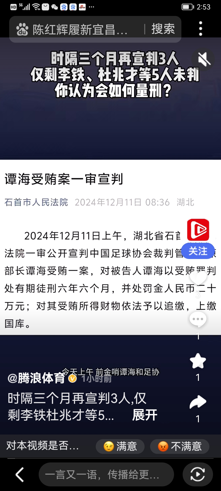 开云体育APP下载-关于足坛独家：内部纷争曝光引爆舆论的信息