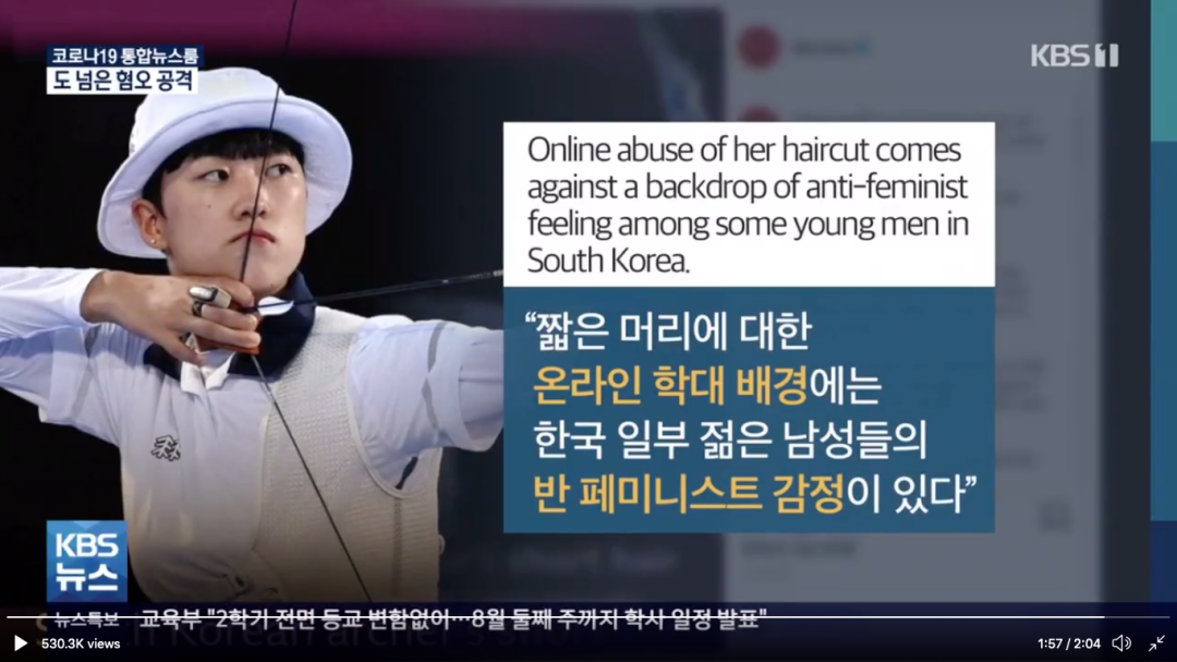 韩国选手奉献精彩表现,为国争光的简单介绍 韩国选手奉献精彩表现,为国争光的简单介绍