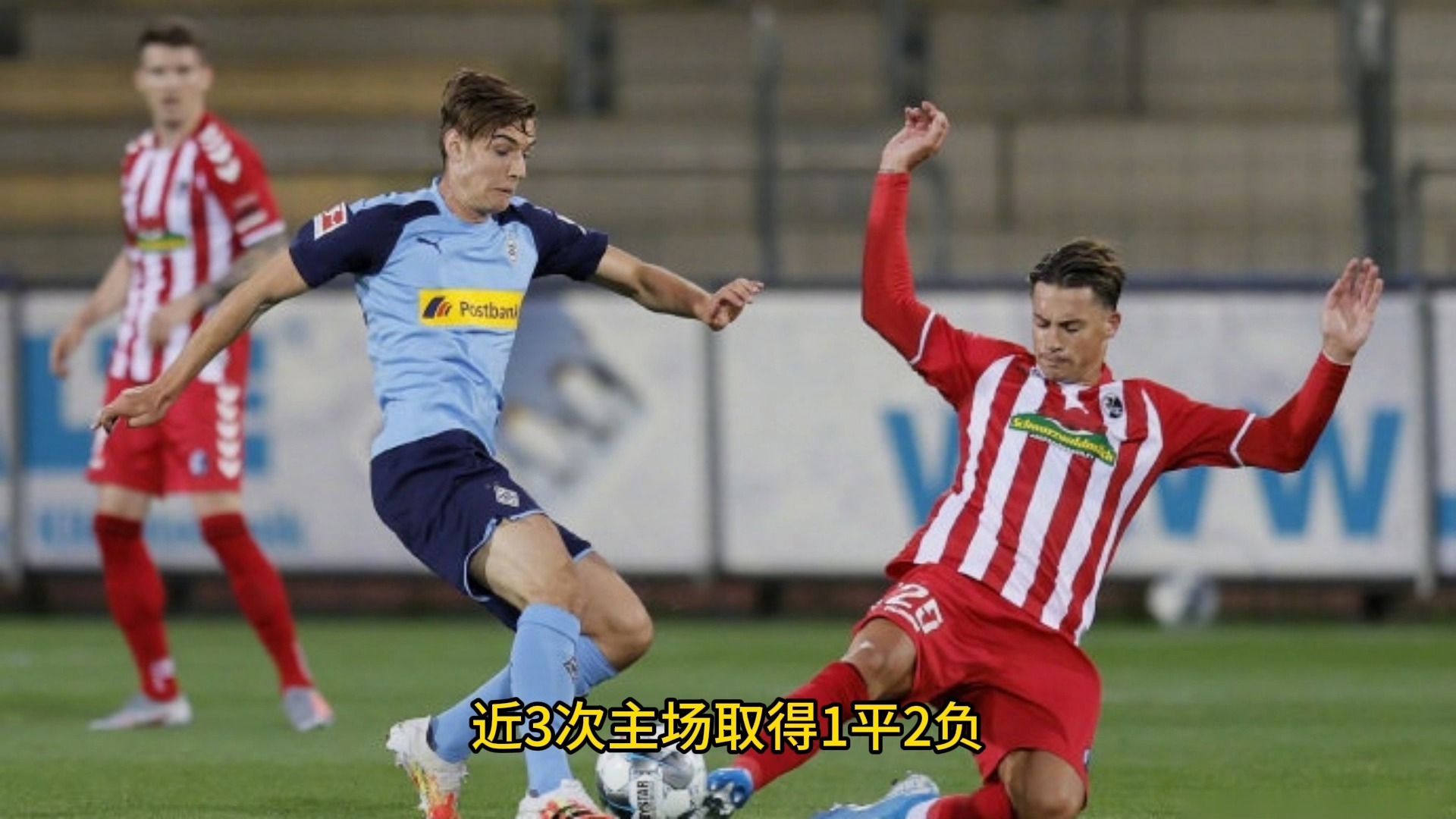 包含门兴格拉德巴赫遇强对手遭遇失利，球队保级前景不容乐观的词条