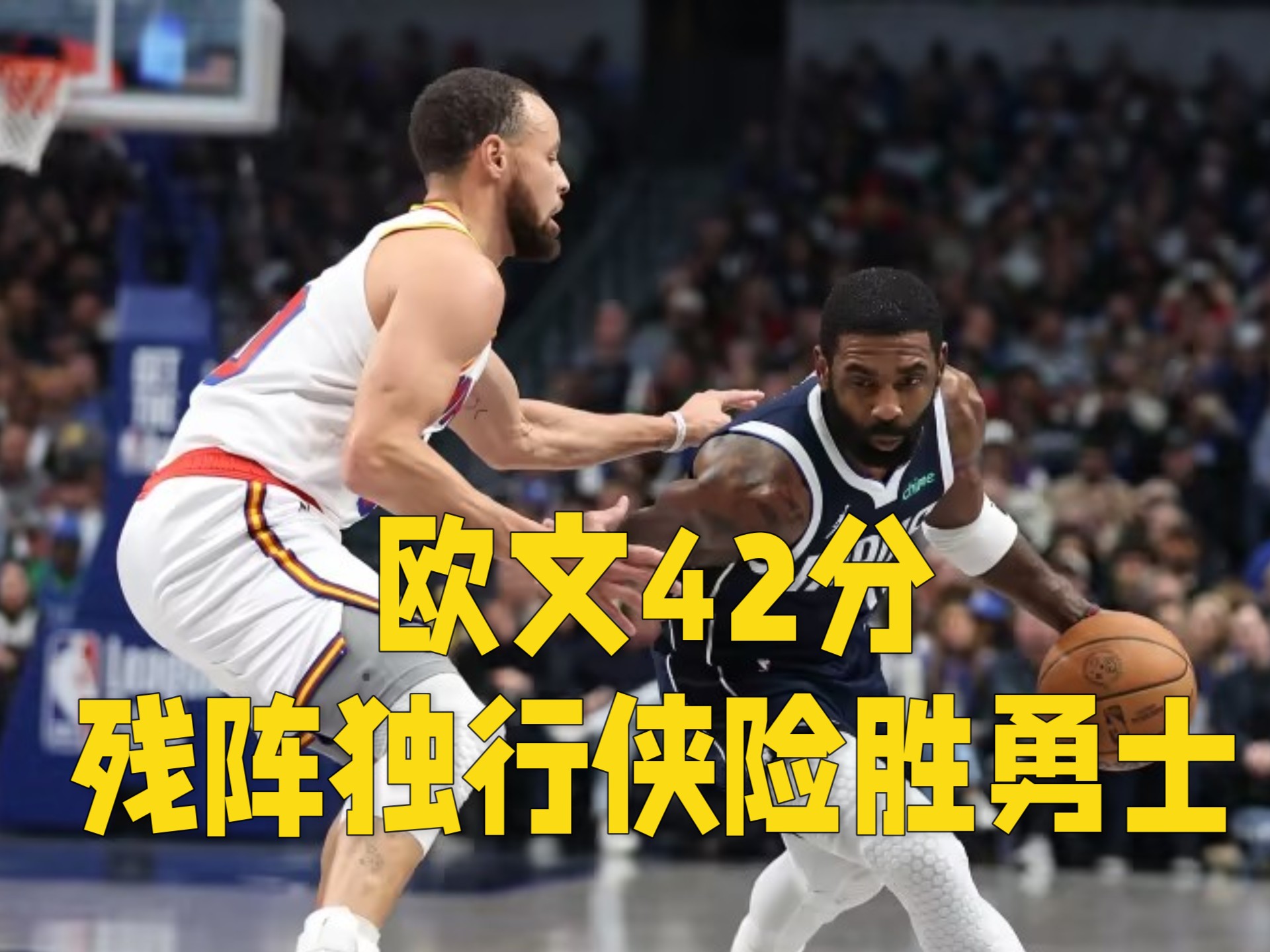 包含欧预赛赛场上球员技术娴熟，实力悬殊难分胜负的词条