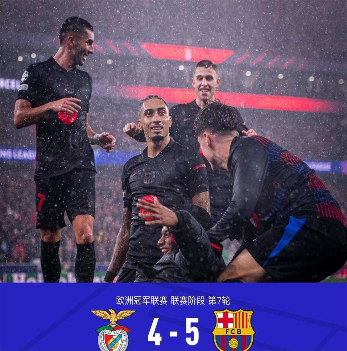 开云体育官网-巴黎险胜巴萨，成功晋级四强