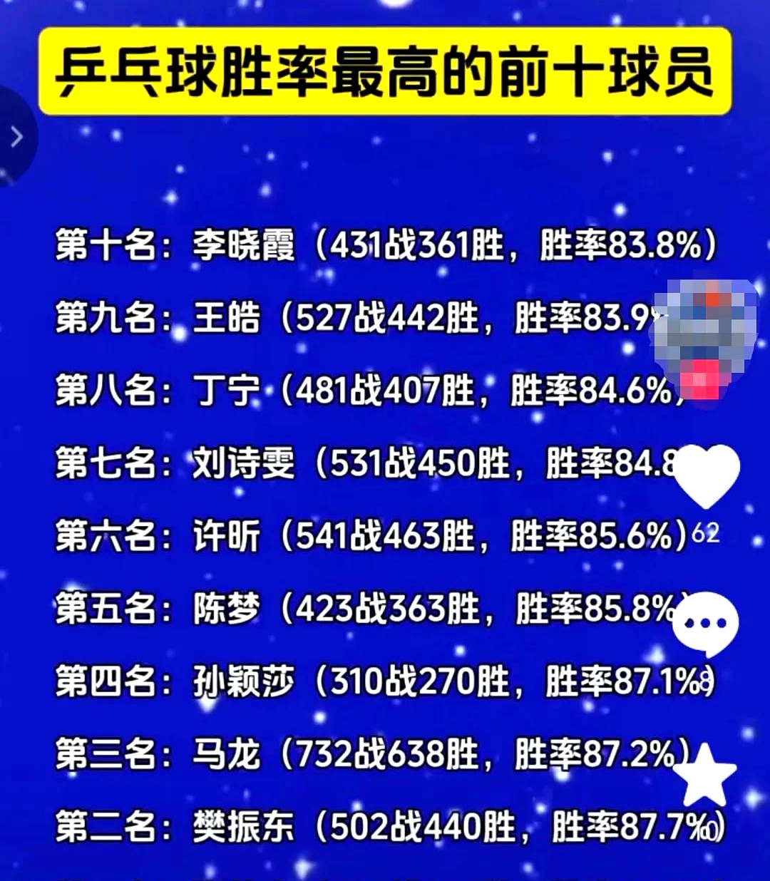 开云体育中国-关于重要胜利之后，球队士气倍增排名赛程！的信息