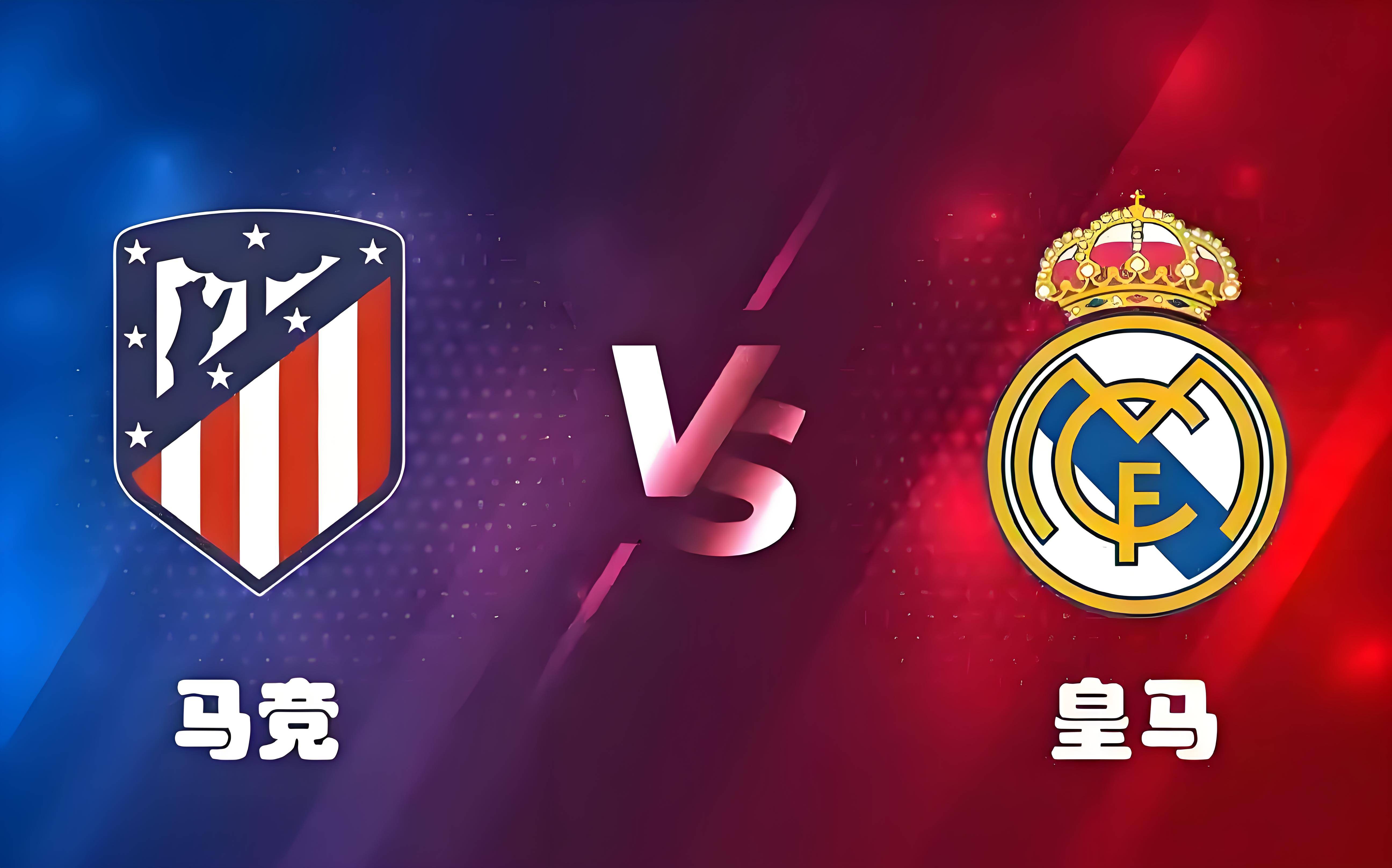 马竞客场不敌对手,遗憾失利的简单介绍 马竞客场不敌对手,遗憾失利的简单介绍