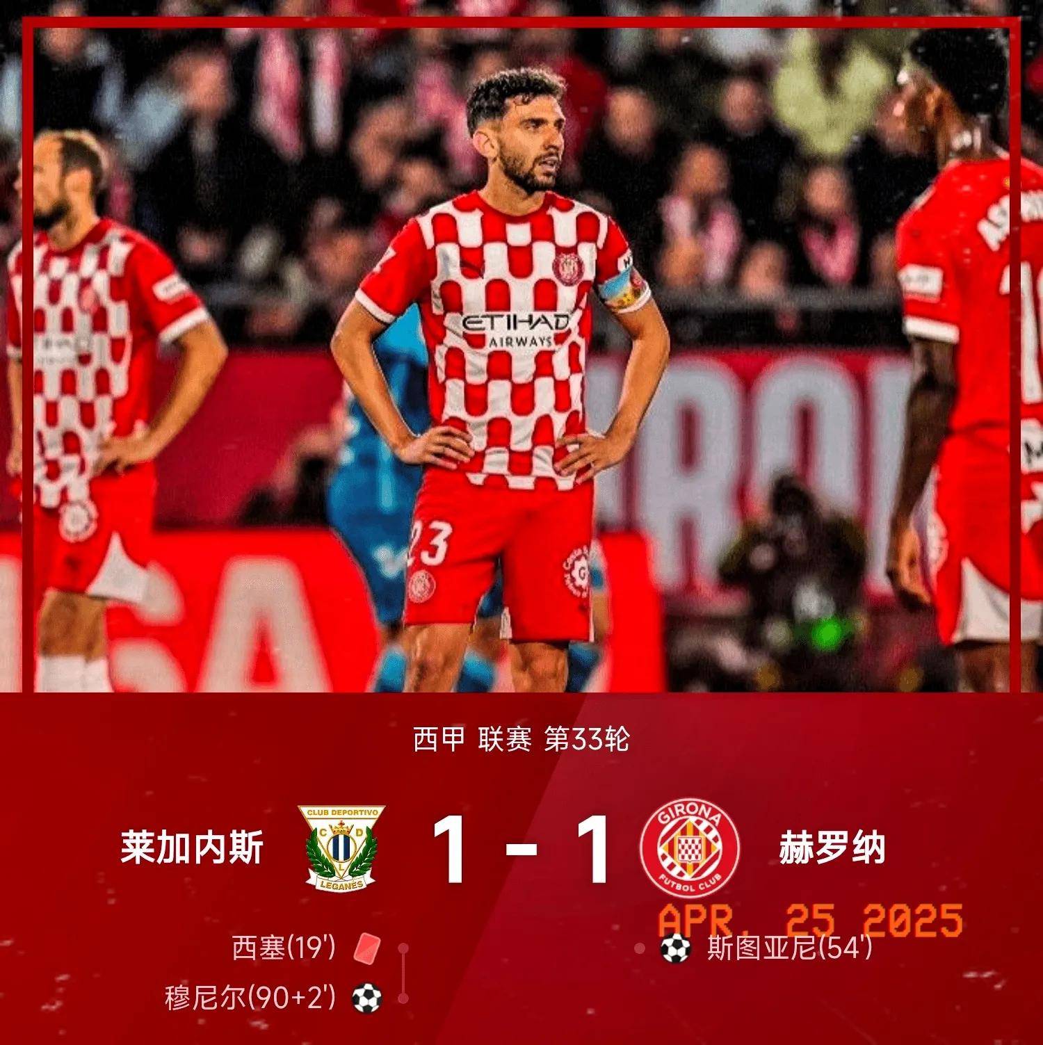 国足轻取葡萄牙，德布劳内补时绝平世界杯的简单介绍