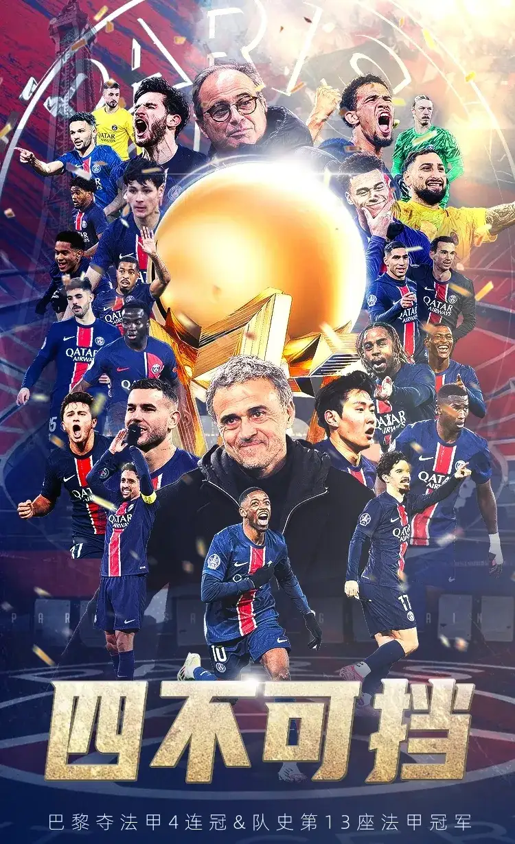 开云体育登录-文图瓦应对巴黎圣日耳曼，胜券在握早已言明的简单介绍