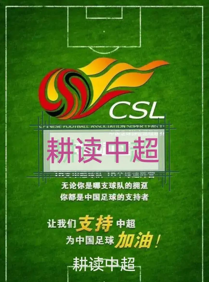 开云体育在线-大连一方客场不敌上海申花，连胜被终结的简单介绍