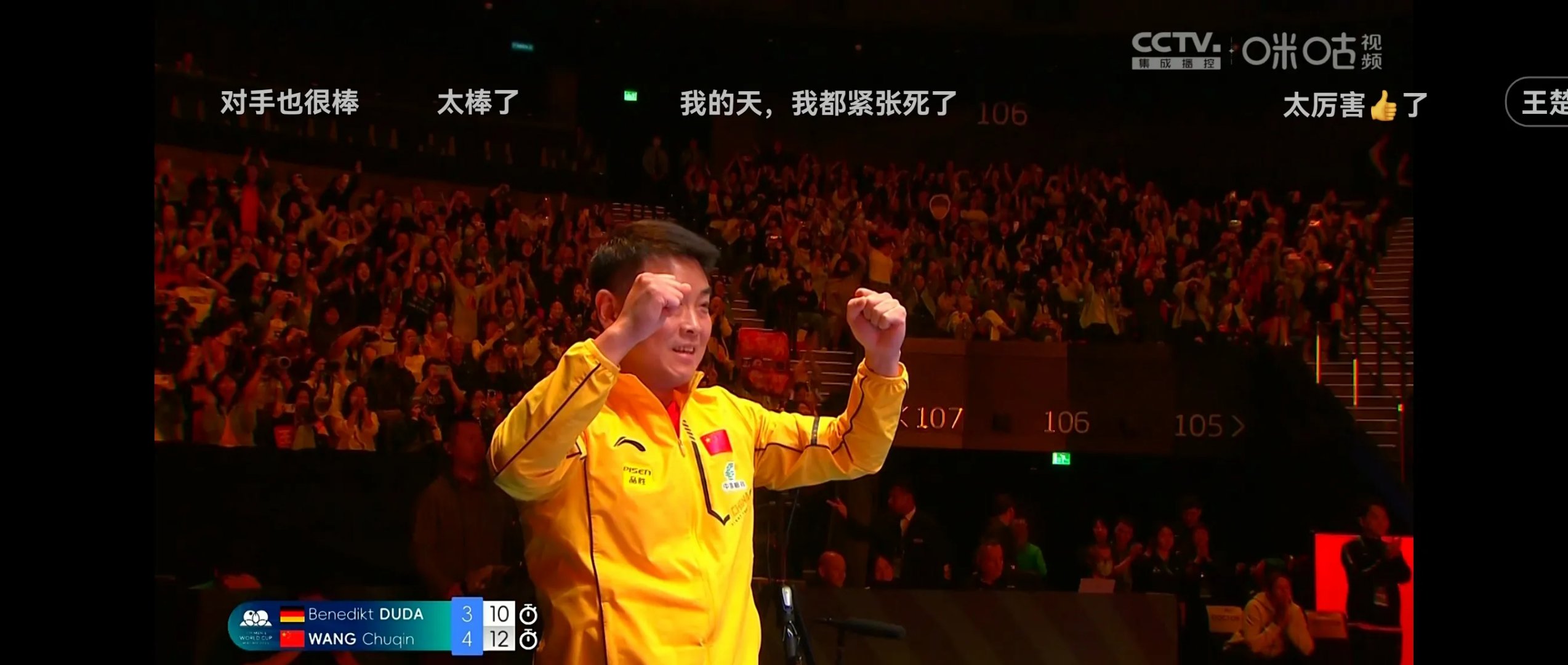 开云体育登录-关于惊心动魄的胜利引发球迷热切期待的信息