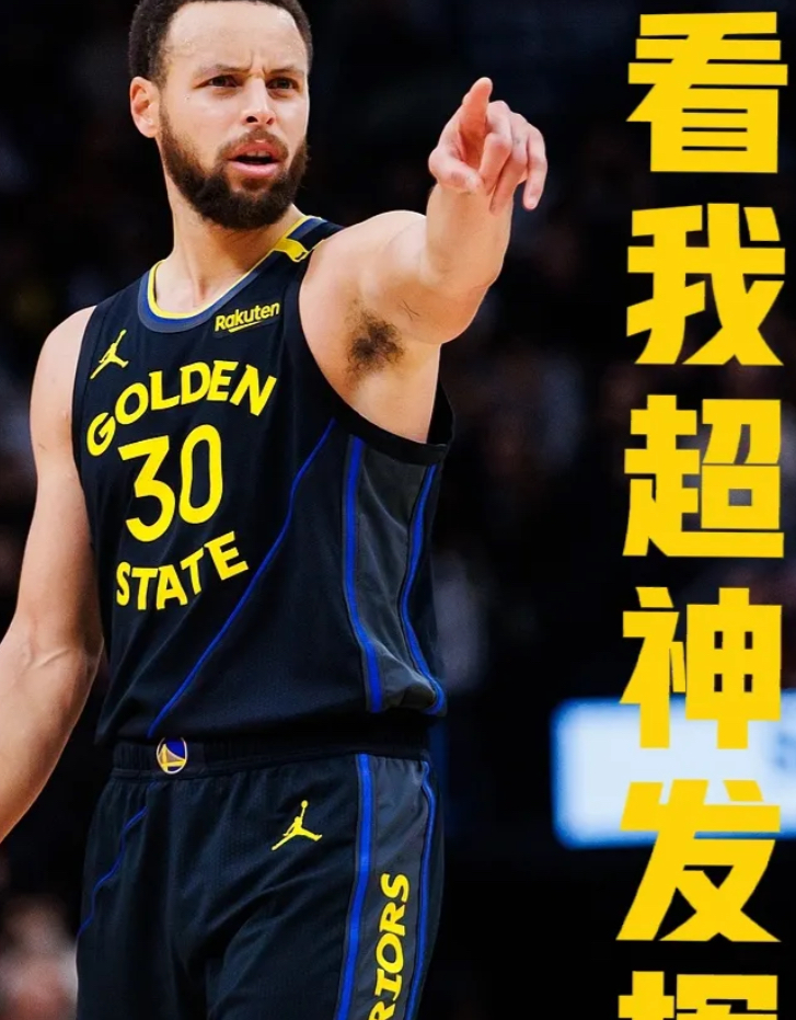 开云体育登录-勇士成功反弹，击败76人取得胜利