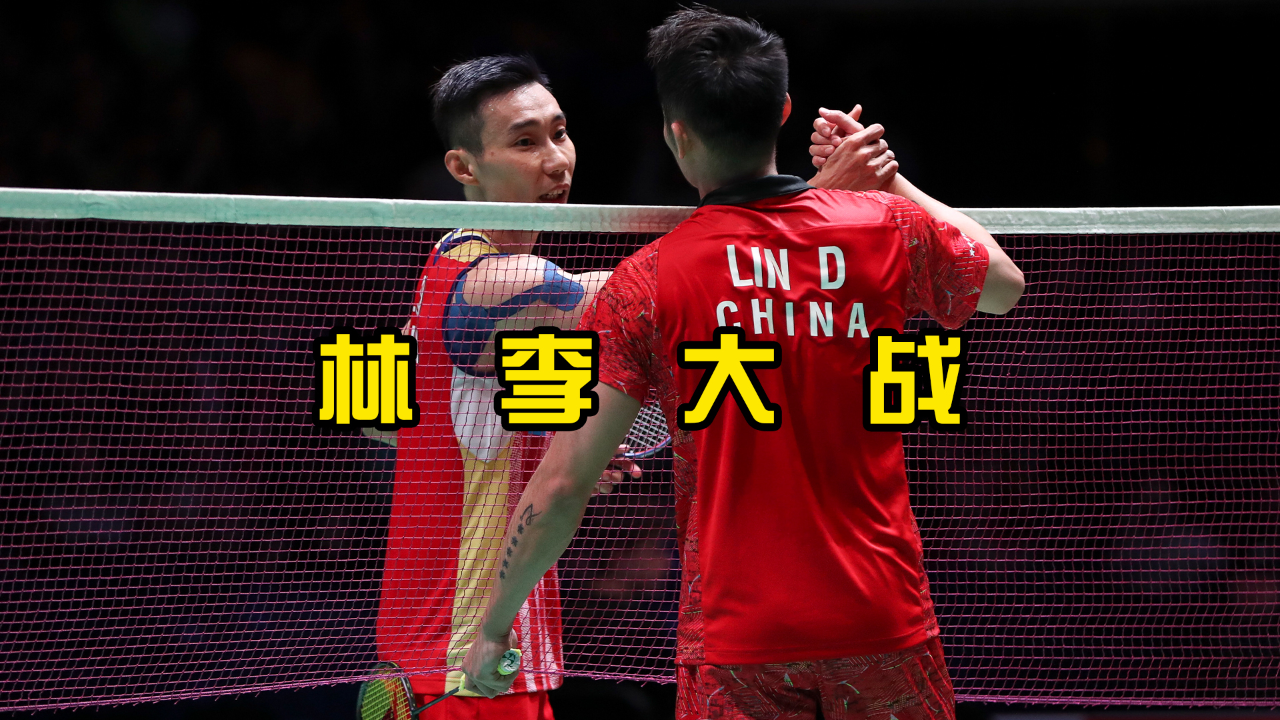 开云体育官网-关于中国羽毛球队险胜丹麦羽毛球队，李宗伟制霸全场的信息