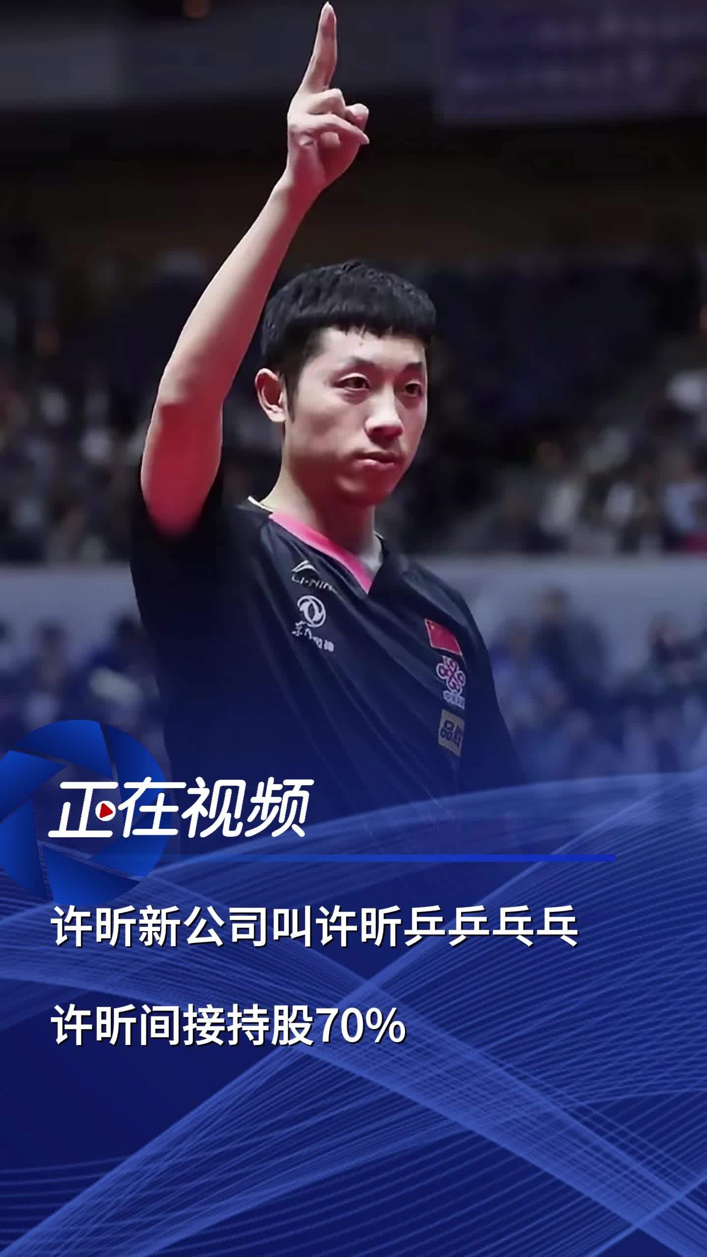 瑞典乒乓球队力克日本乒乓球队,许昕统治全场的简单介绍 瑞典乒乓球队力克日本乒乓球队,许昕统治全场的简单介绍