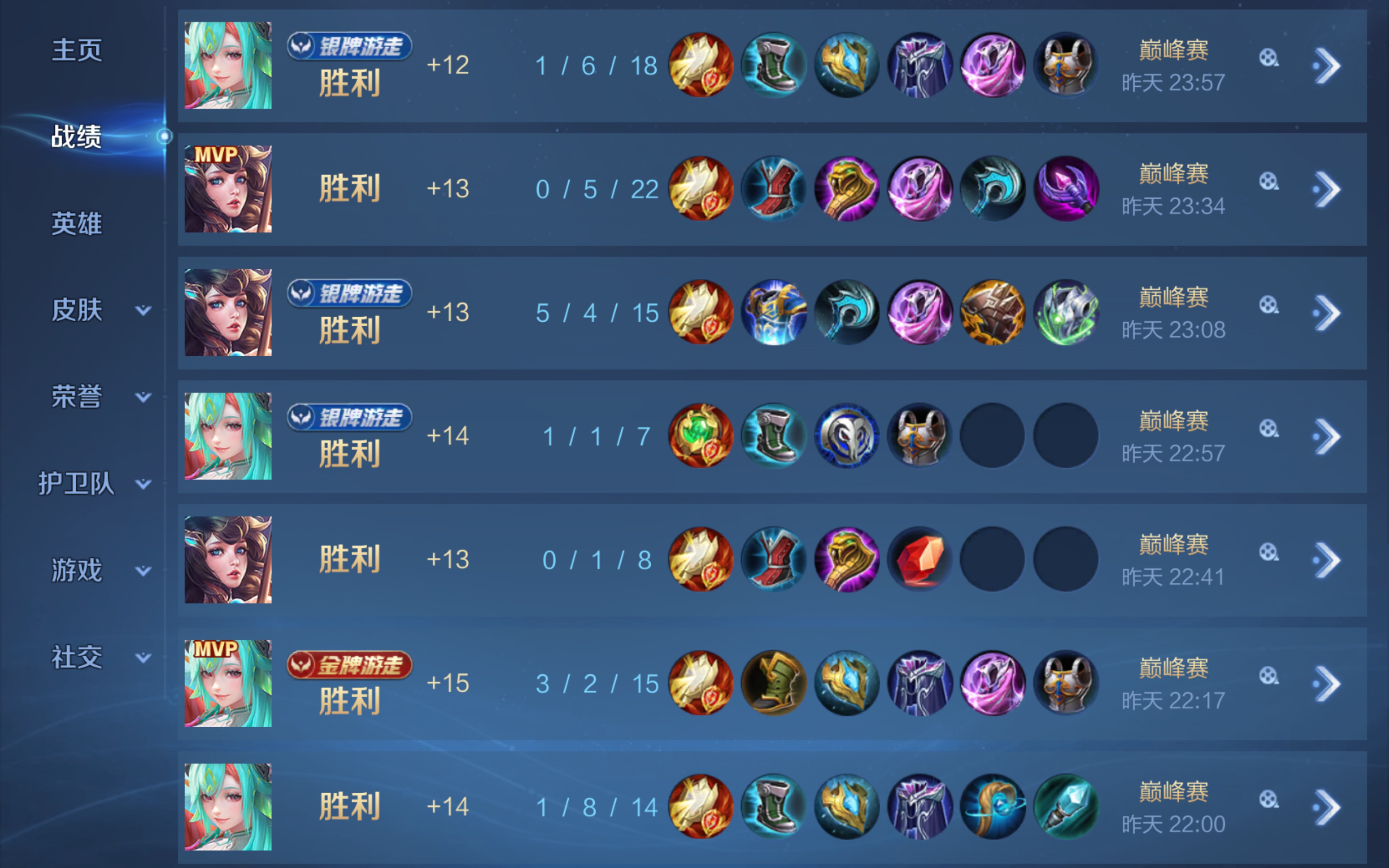 开云官网-王者荣耀选手刷新世界纪录，震撼全场的简单介绍