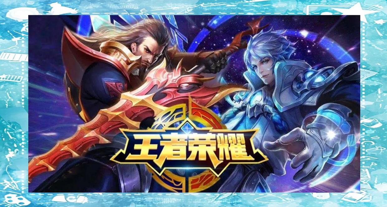 王者荣耀选手刷新世界纪录，震撼全场的简单介绍