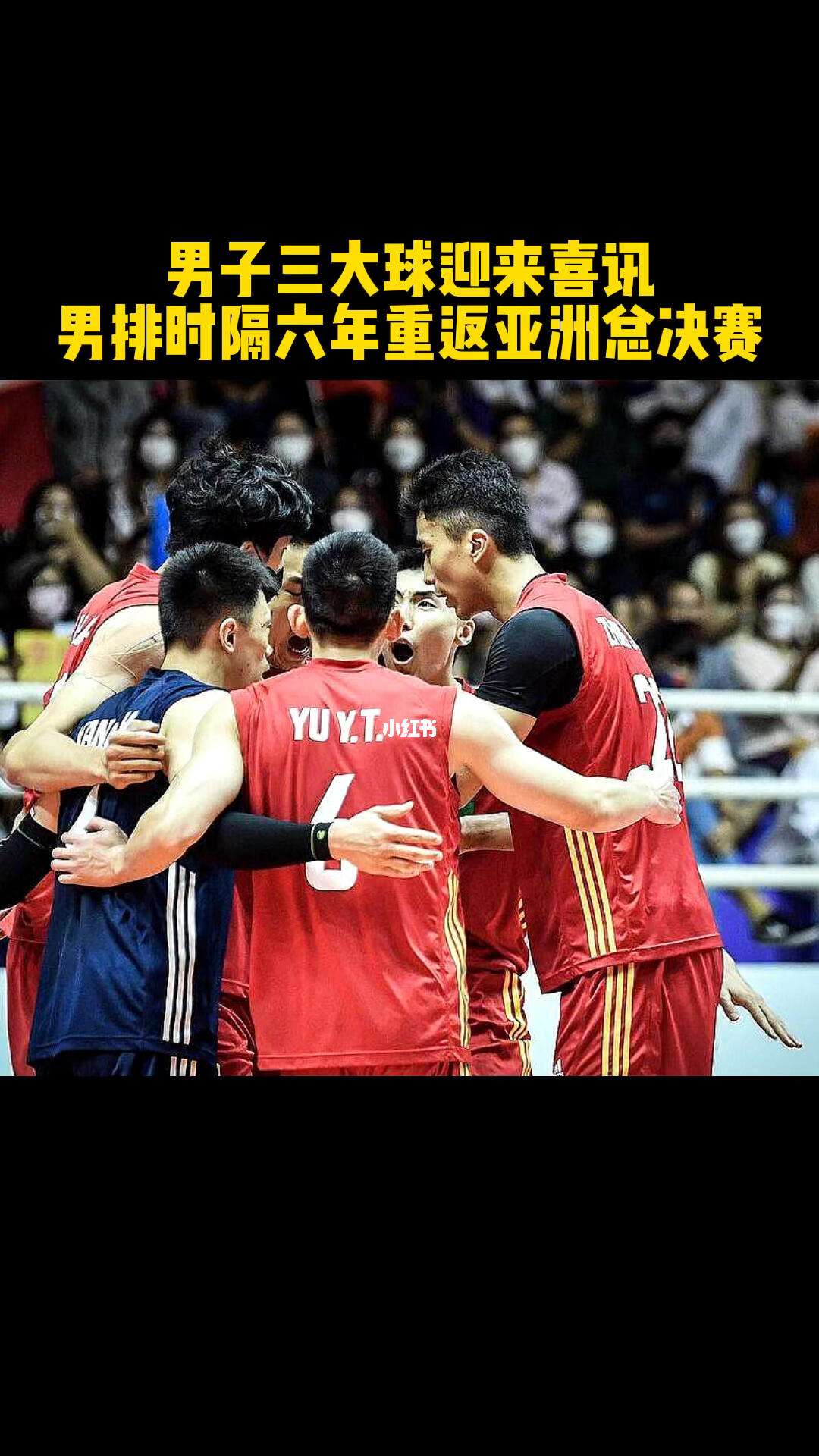 开云体育官网-韩国队轻取日本队，波尔带队取胜