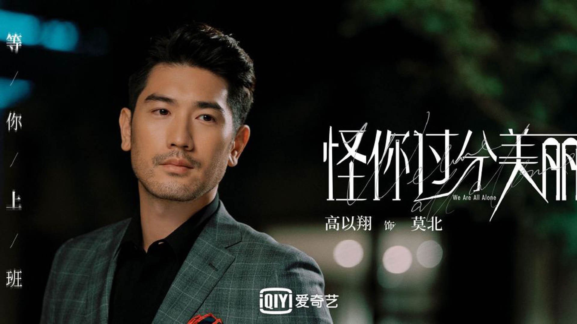 欧陆新王与南美铁壁，足球世界的力量与意志交响