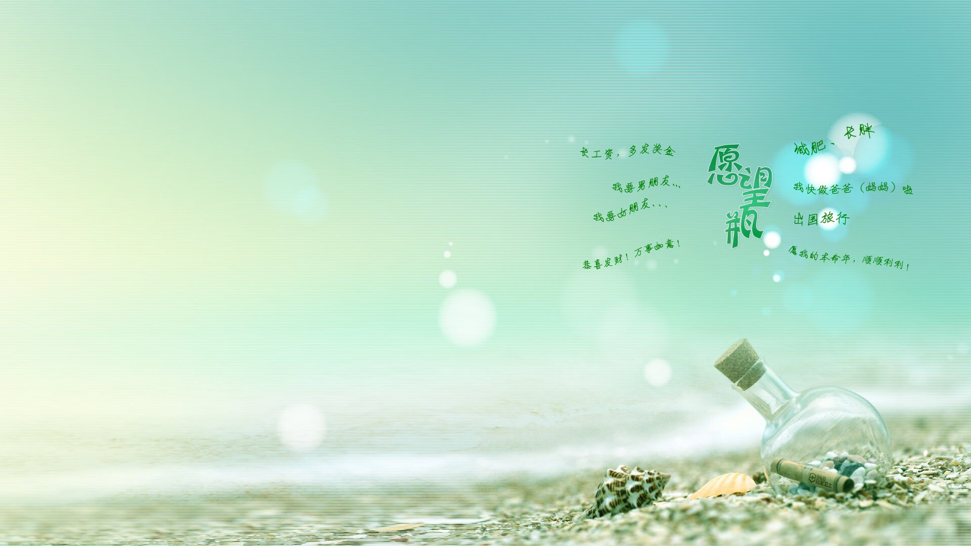 阿尔及利亚掀翻拜仁，季后赛抢七焦点战的史诗冷门